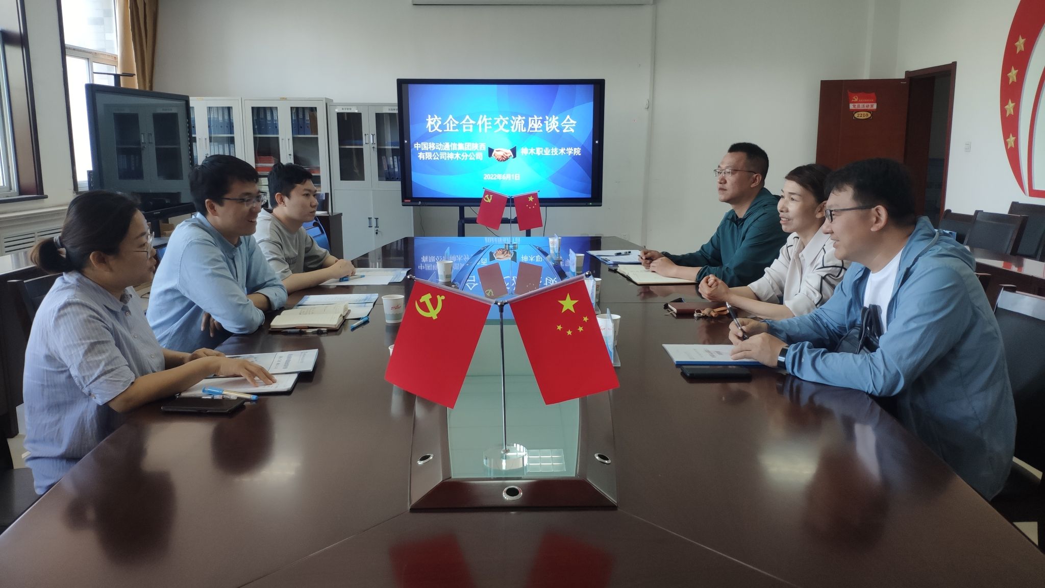 机电工程系与中国移动通信集团陕西有限公司神木分公司举行校企合作座谈会