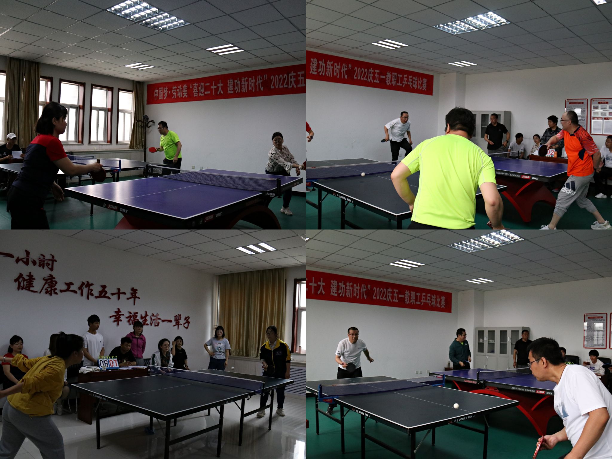 院工会举办2022庆五一教职工乒乓球比赛